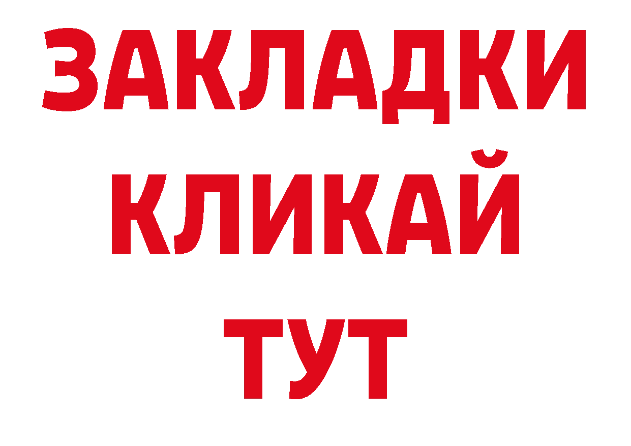 Героин афганец маркетплейс сайты даркнета ОМГ ОМГ Мосальск